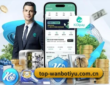 万博网址 APP