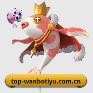 全球化